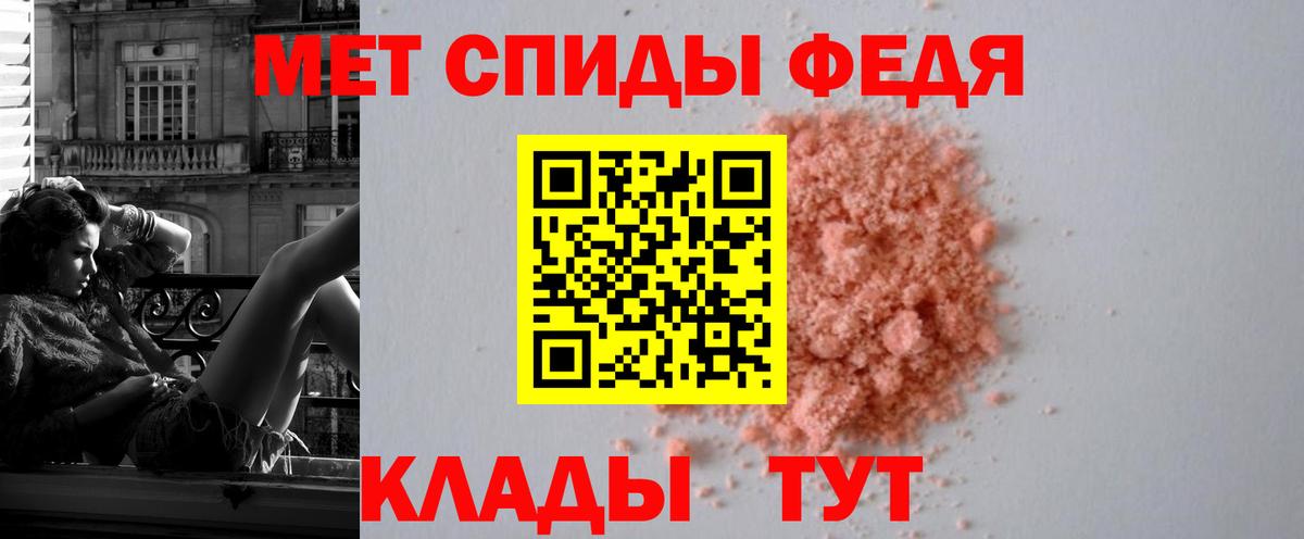 АМФЕТАМИН 98% Ростов-на-Дону