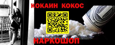 соль ск Пыть-Ях