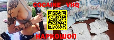 соль ск Пыть-Ях