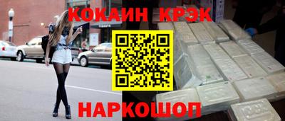 соль ск Пыть-Ях