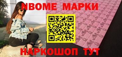 гашишное масло Пушкино