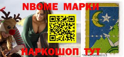 гашишное масло Пушкино