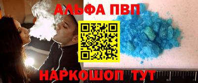 гашишное масло Пушкино