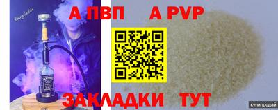 гашишное масло Пушкино