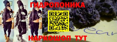 гашишное масло Пушкино