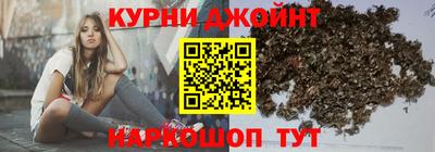 гашишное масло Пушкино