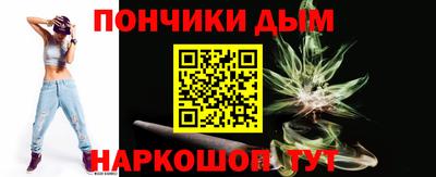 гашишное масло Пушкино