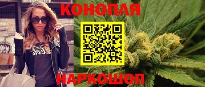 гашишное масло Пушкино