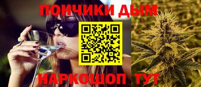 гашишное масло Пушкино