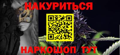 гашишное масло Пушкино