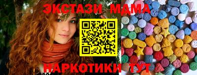 соль ск Пыть-Ях