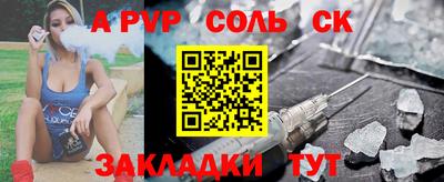 гашишное масло Пушкино