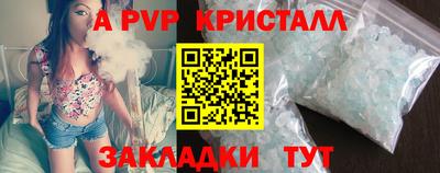героин Пугачёв