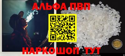 героин Пугачёв