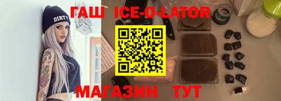 соль ск Пыть-Ях