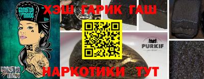соль ск Пыть-Ях