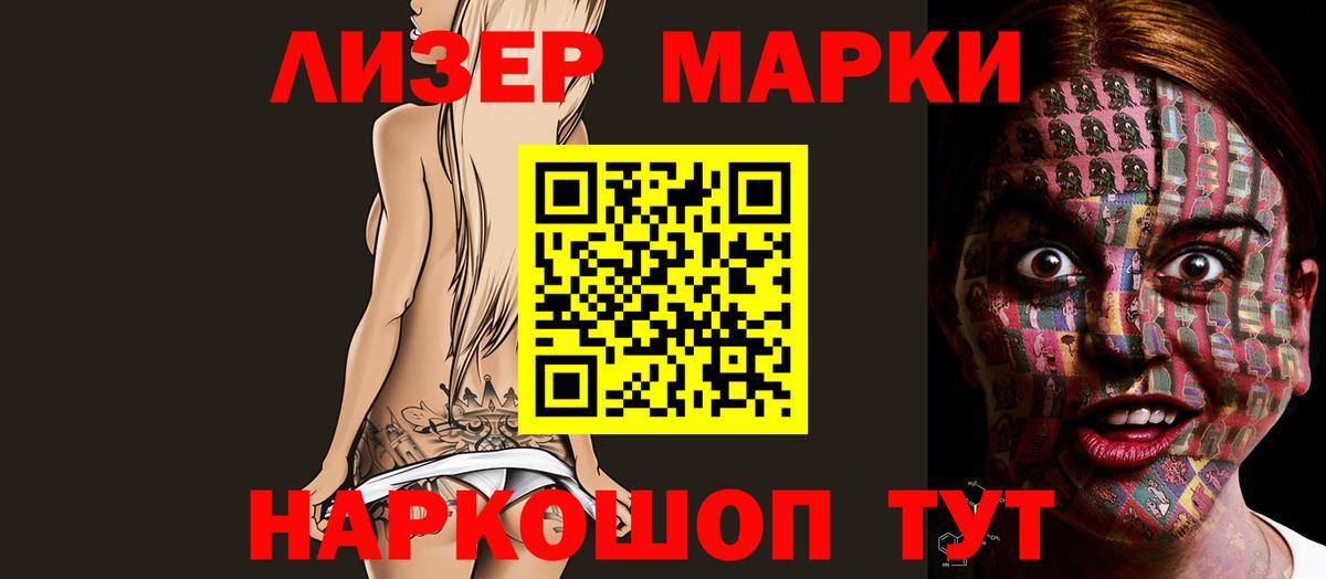 Лсд 25 экстази ecstasy  Вход с VPN  Лсд 25 экстази  Ростов-на-Дону 