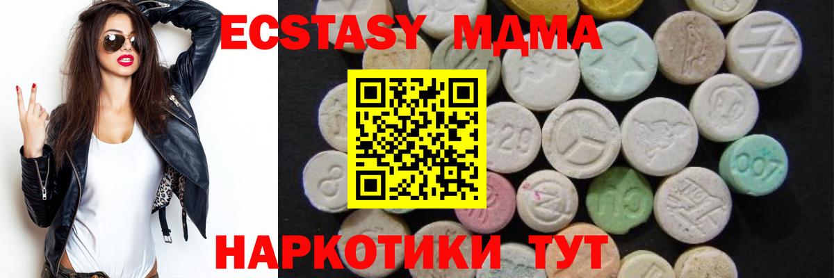 ГАШ  Ростов-на-Дону  ЭКСТАЗИ  A PVP СК кристаллы  MDMA  Меф МЯУ МЯУ кристаллы  МАРИХУАНА  Cocaine  Вход с VPN 