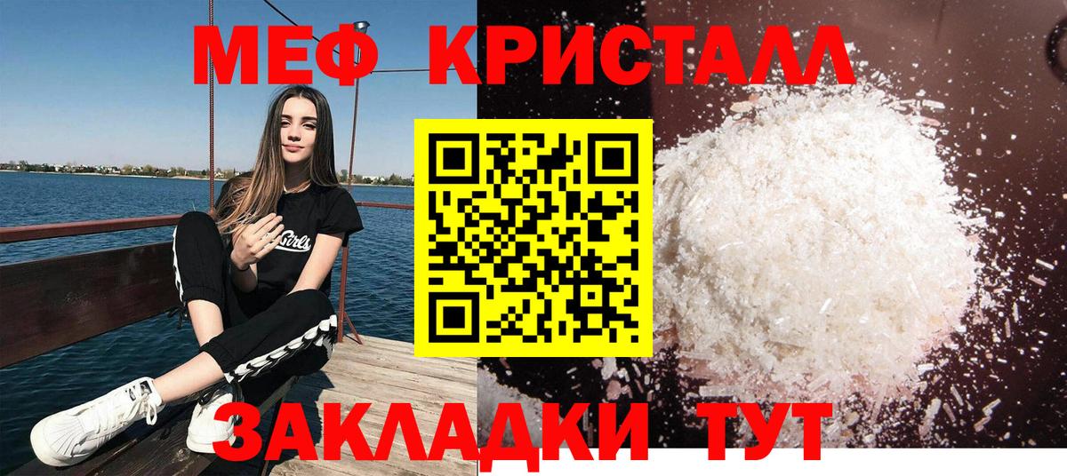 МЕФ  Ростов-на-Дону