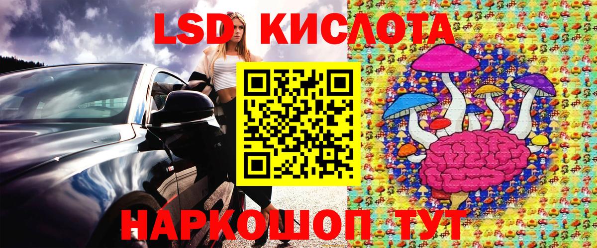 Наркотические марки 1,5мг  Вход с VPN  Наркотические марки  наркота  Ростов-на-Дону 