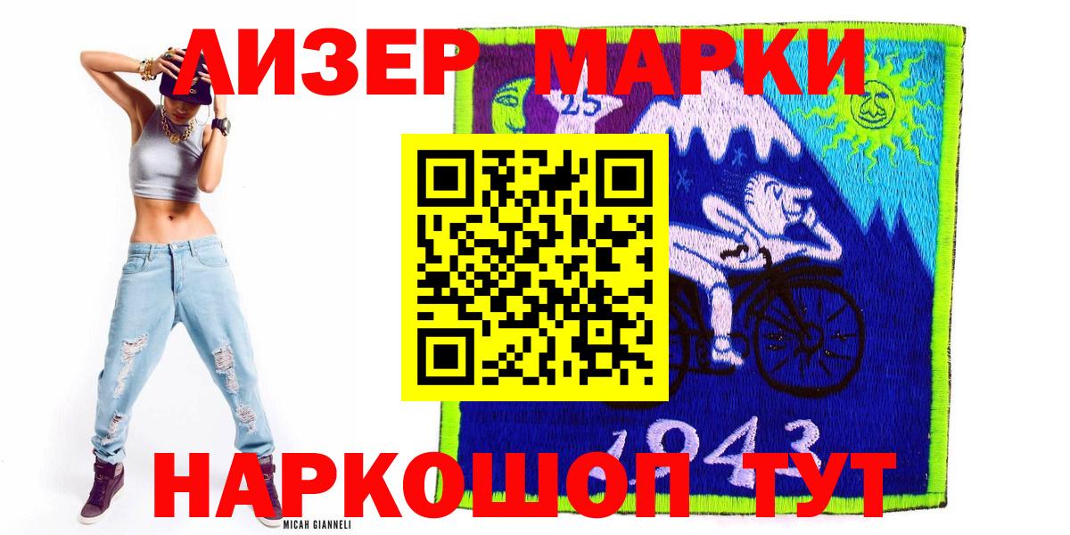 Конопля Ростов-на-Дону