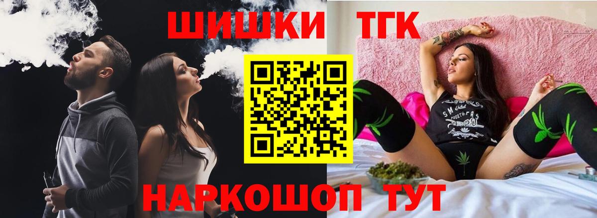 Шишки марихуана гибрид Ростов-на-Дону
